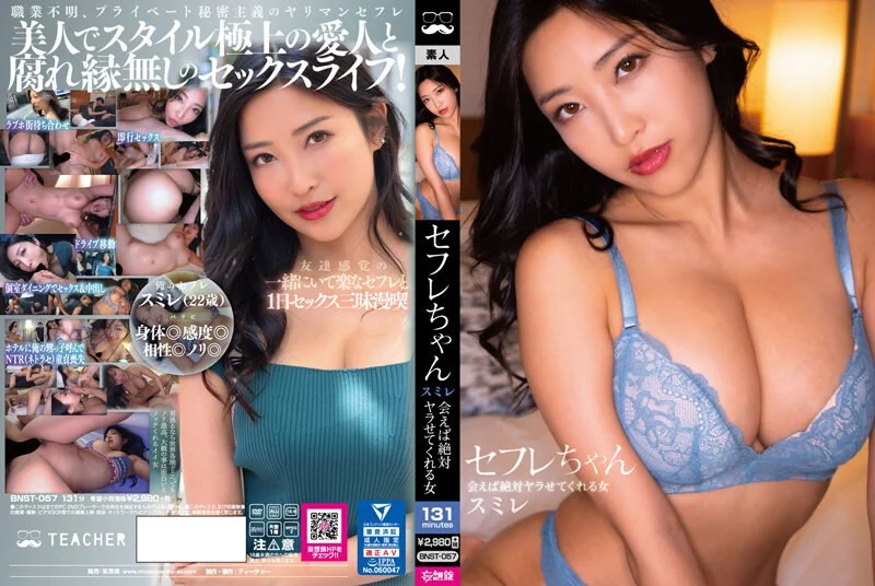 国产AV 果冻传媒 罪母之伤 亲子打伤校董儿子 却被校董威胁脱下衣服 杜鹃